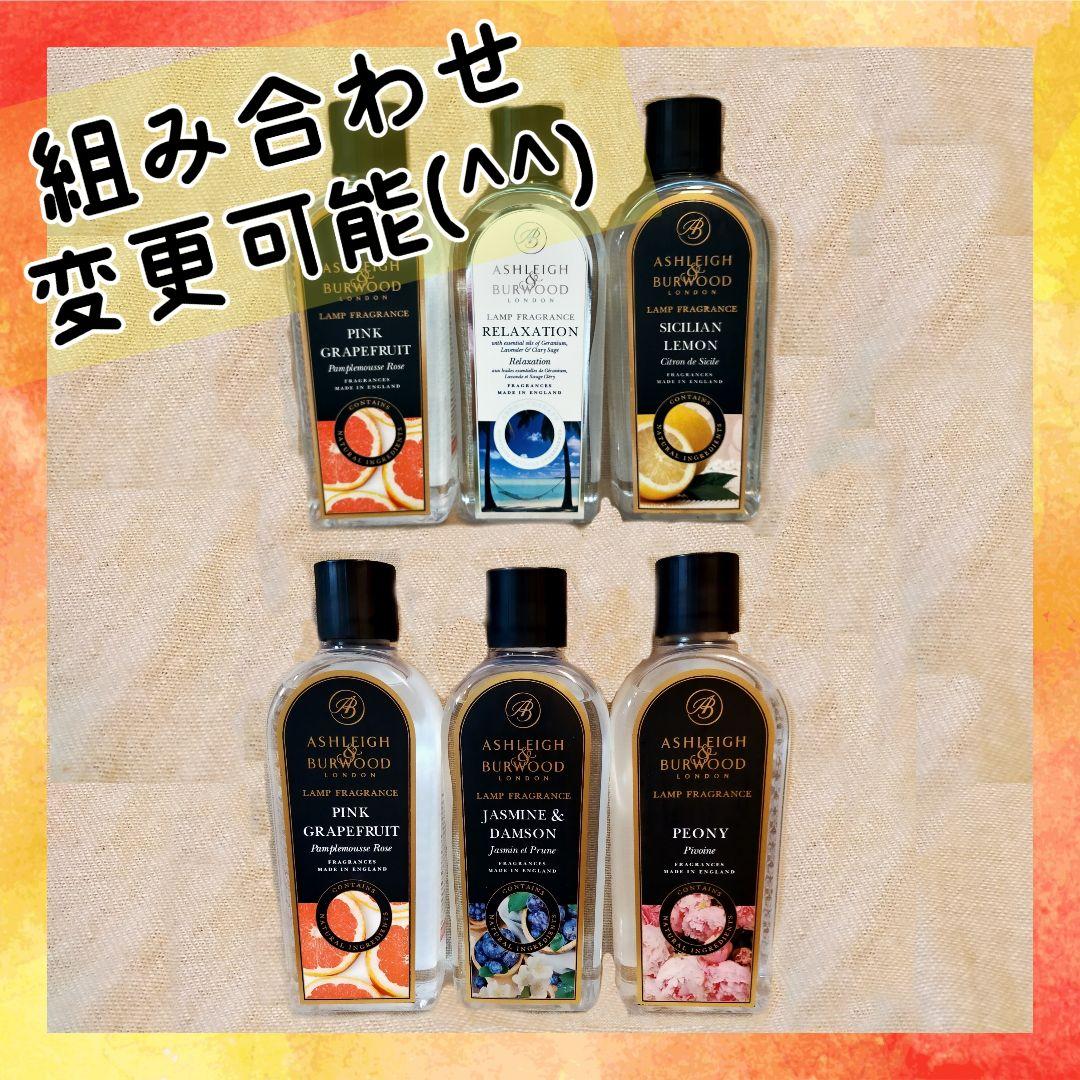 Ashleigh&Burwood アシュレイ&バーウッド フレグランス　57d