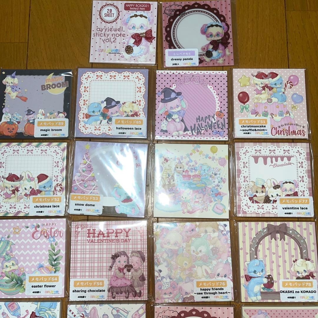 ayyjewelましかくメモ 26点セット