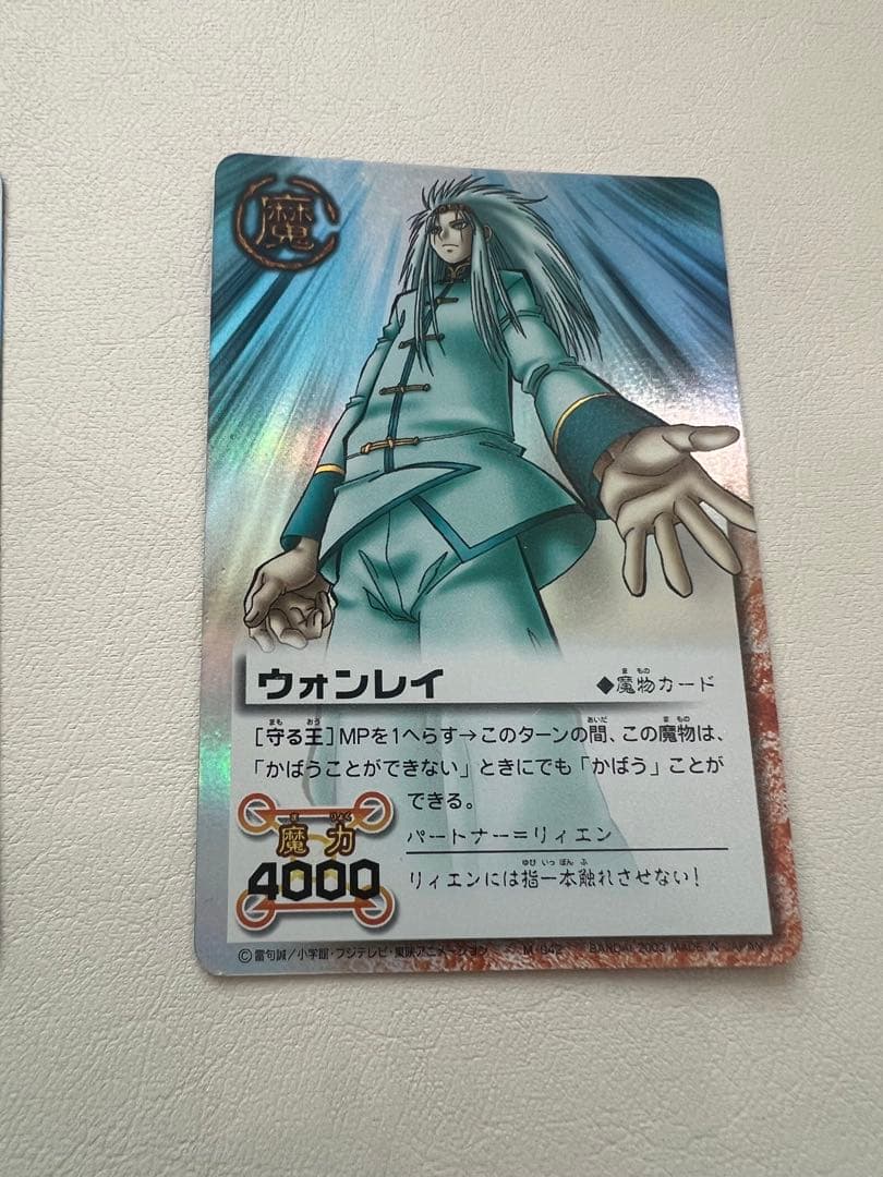 ガッシュベル　カード　28枚　まとめ売　ガッシュ　ブラゴ　ティオ　ウォンレイ