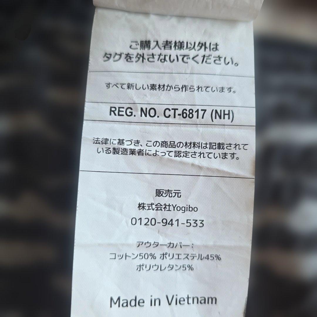 プレミアム Yogibo✨️ヨギボー マックス Max Premium