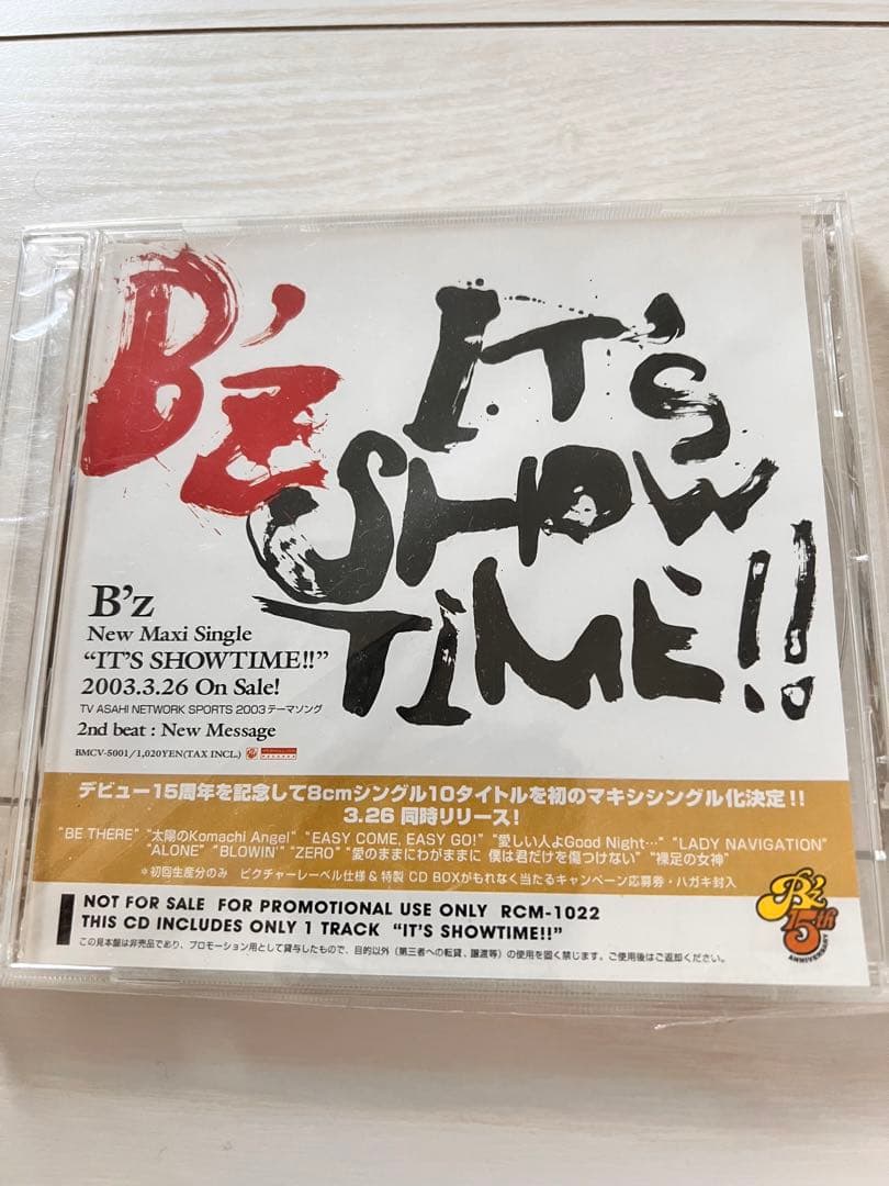 【非売品】B'z プロモーションCD プロモ盤　見本盤　イッツショウタイム