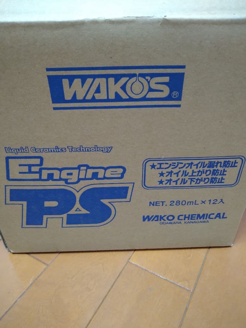 ワコーズ　エンジンパワーシールド　添加剤