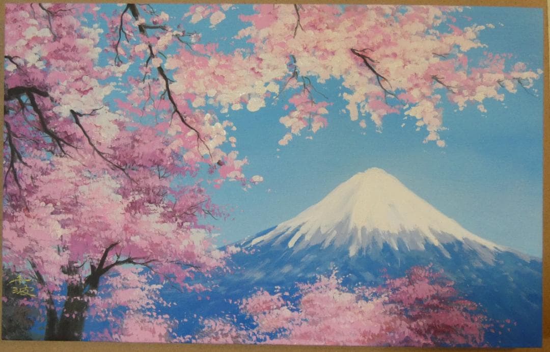 油絵　額付き　中島千波　M10 【　富士山と桜花　】手描き