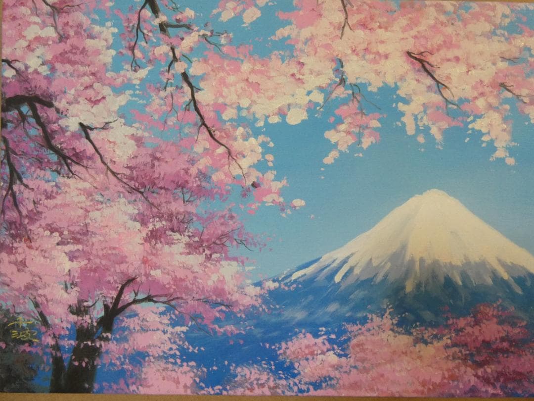 油絵　額付き　中島千波　M10 【　富士山と桜花　】手描き