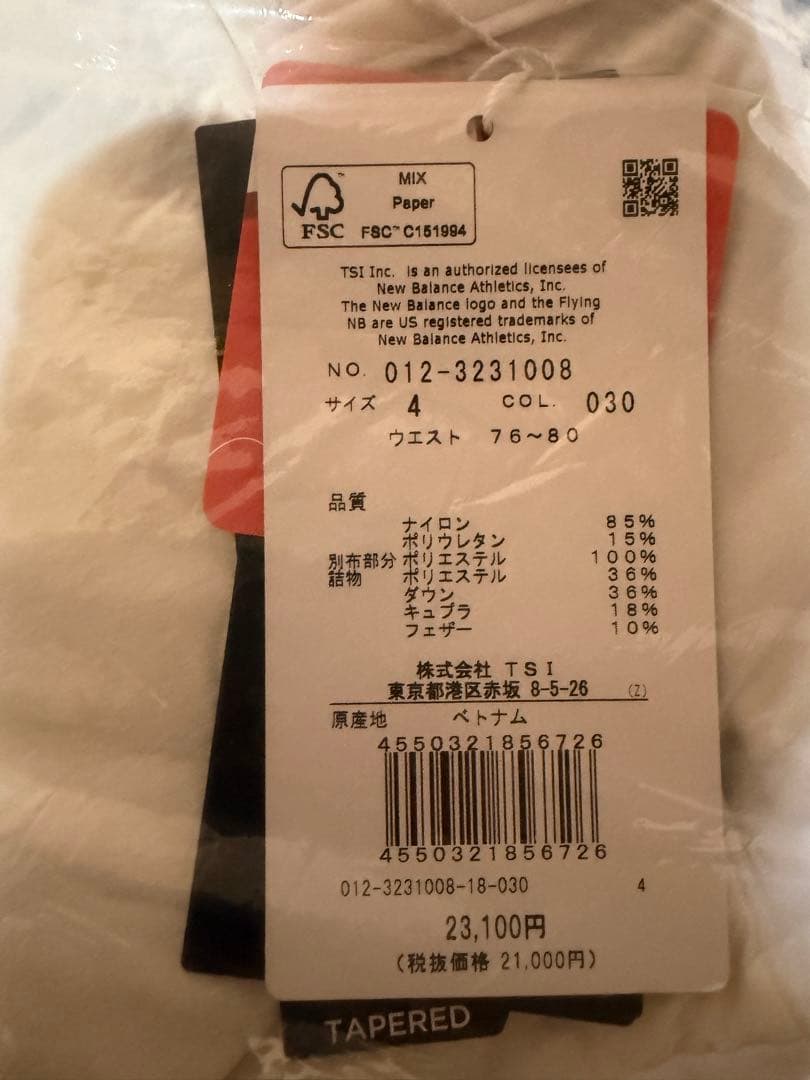 新品正規品ニューバランスゴルフ中綿ダウンダウン　ストレッチウエストゴム