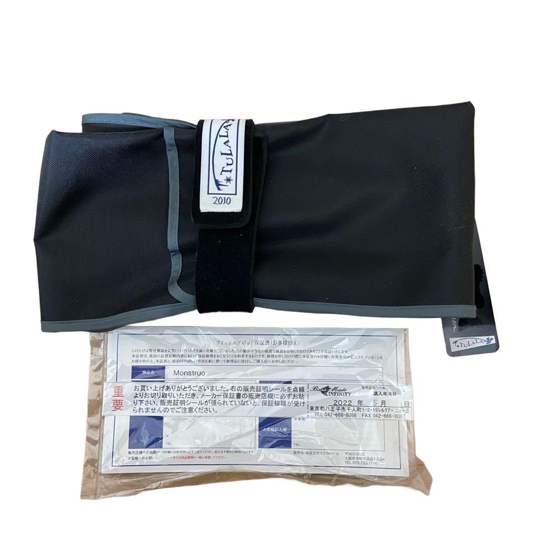 ゼロ ツララ モンストロG 75H 新古品 TULALA Monstruo