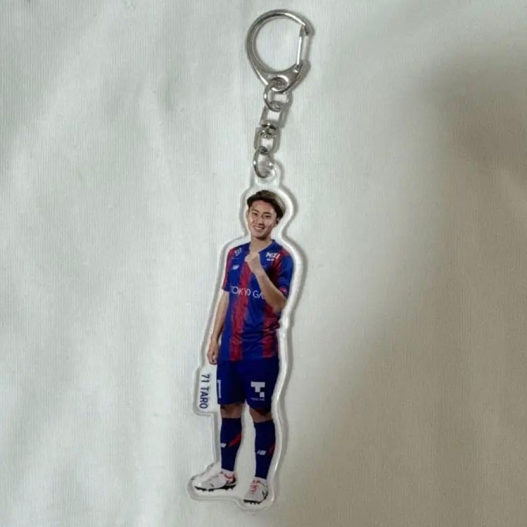 FC東京 荒木遼太郎 アクリルキーホルダー ポーズ