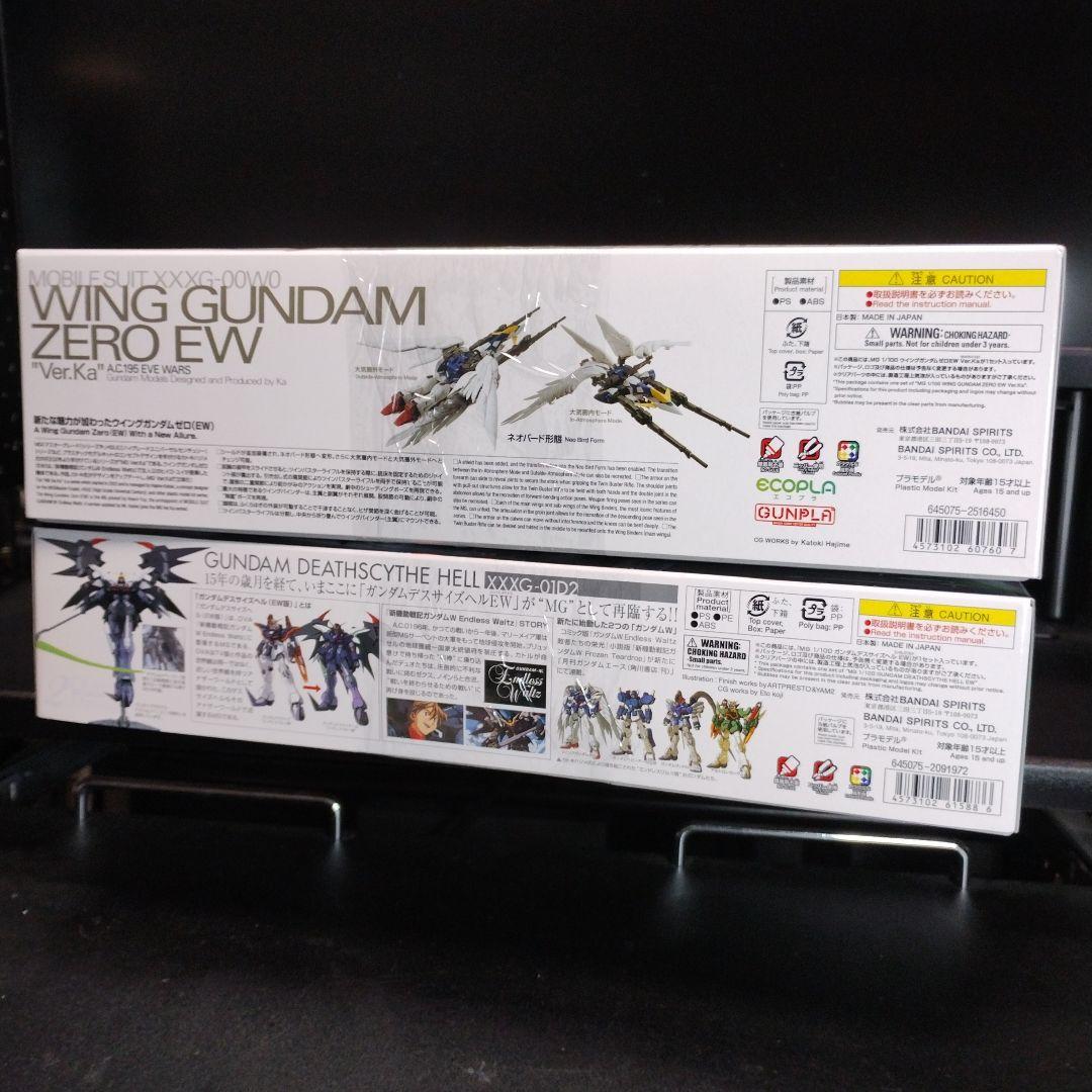 未開封新品 MG ウイングゼロEW＋デスサイズヘルEW 合計2個セット