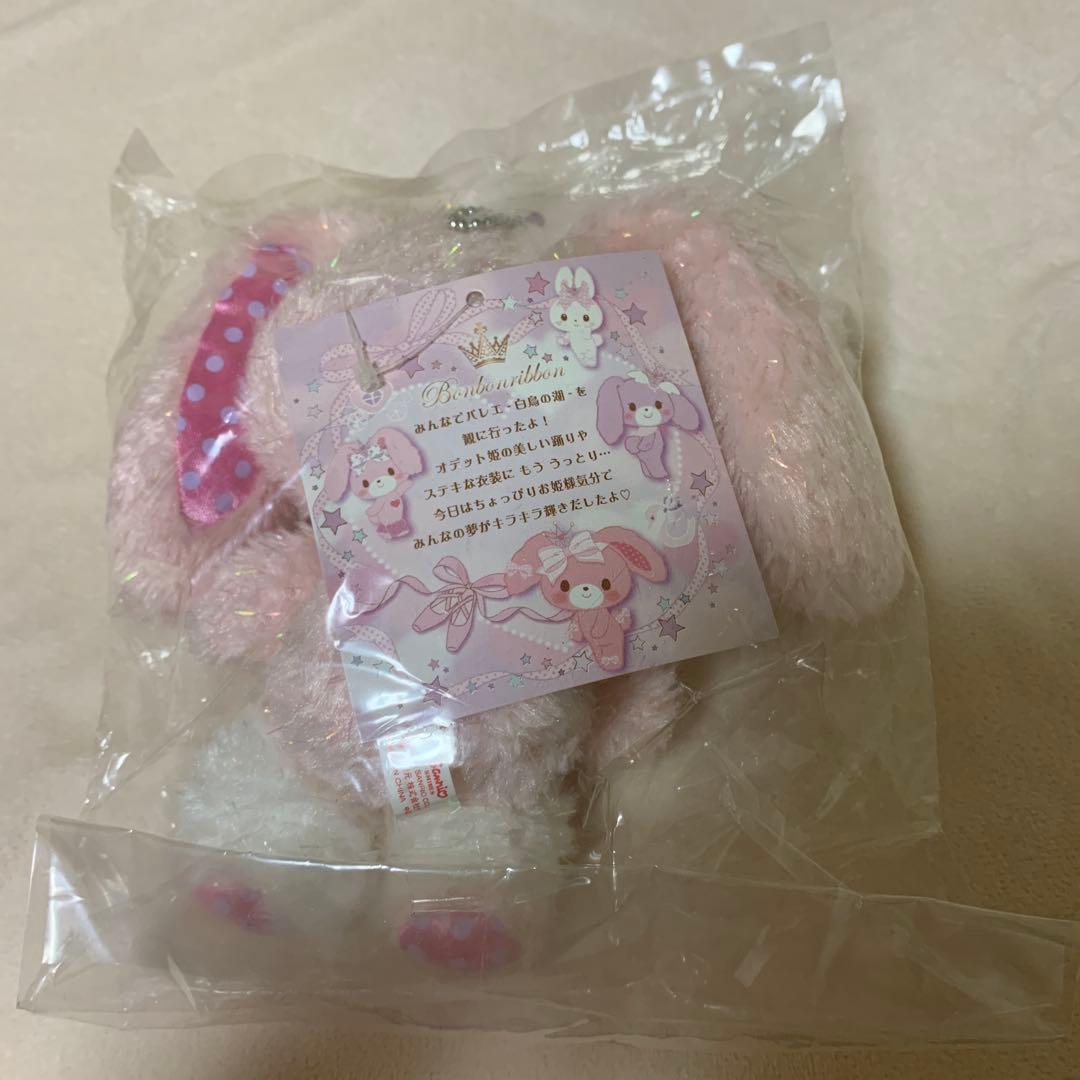 ぼんぼんりぼん　るんるんルル　マスコットホルダー　希少　レア　サンリオ