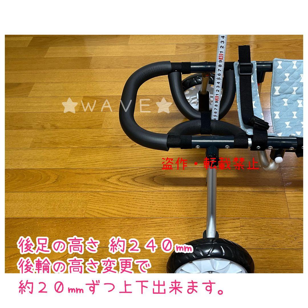 Naoppi　犬用車椅子　犬の歩行器　パグ　歩行補助　サポート　犬の車いす