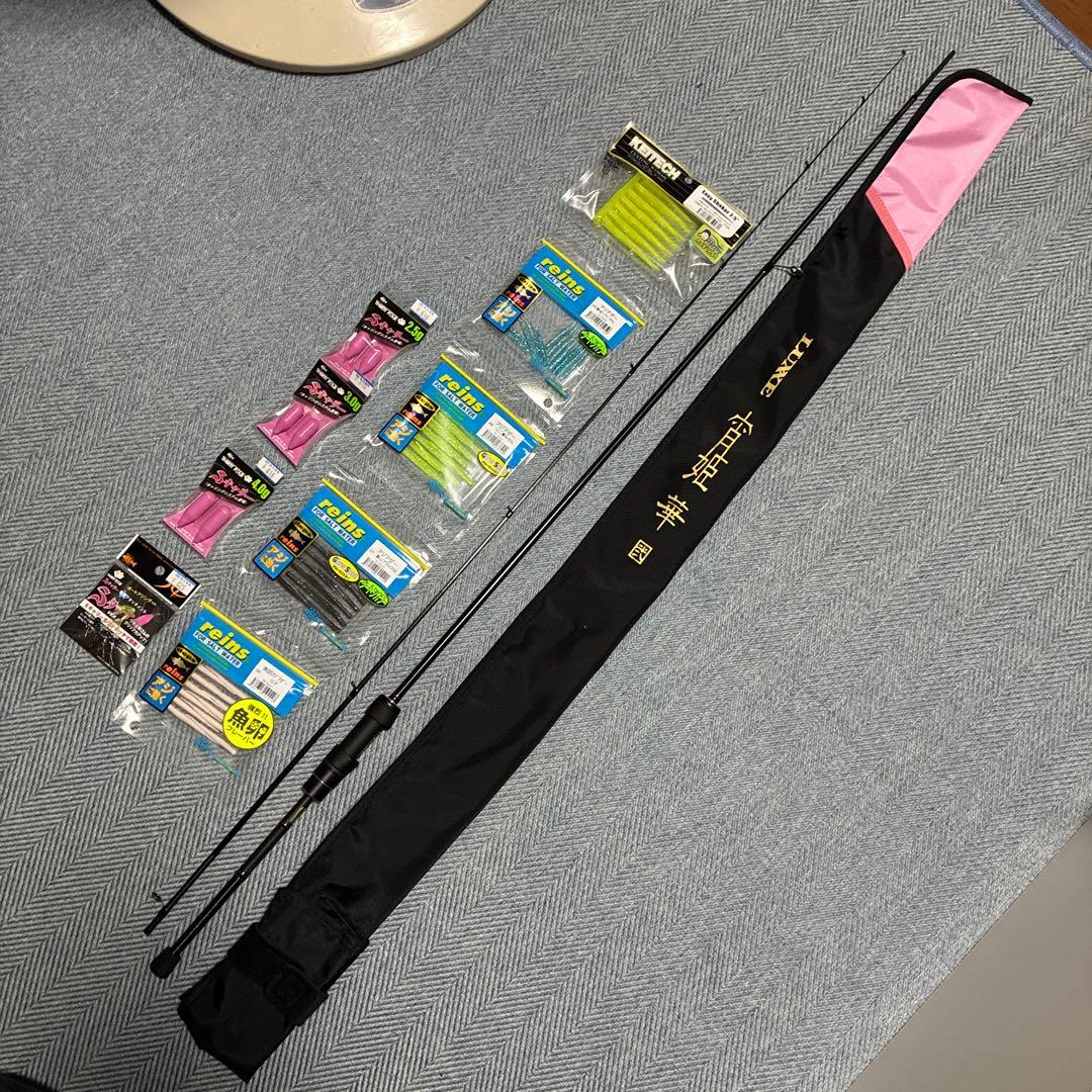 がまかつ　宵姫華S64ML-solid オマケ付き