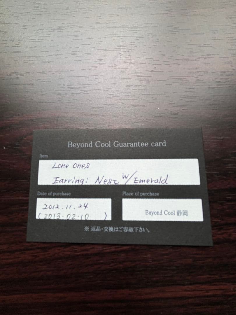 アクセサリー LONE ONSE