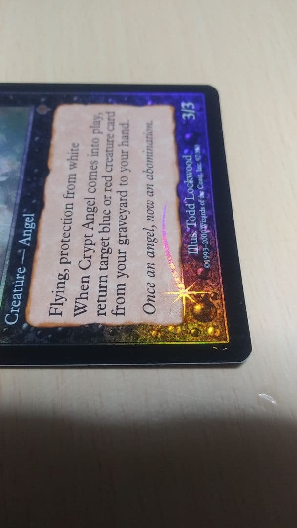 墓所の天使【英語・foil】