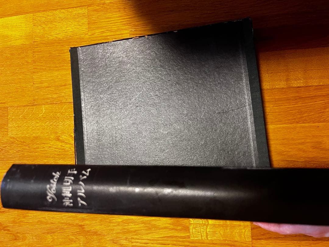 沖縄切手アルバム　琉球切手