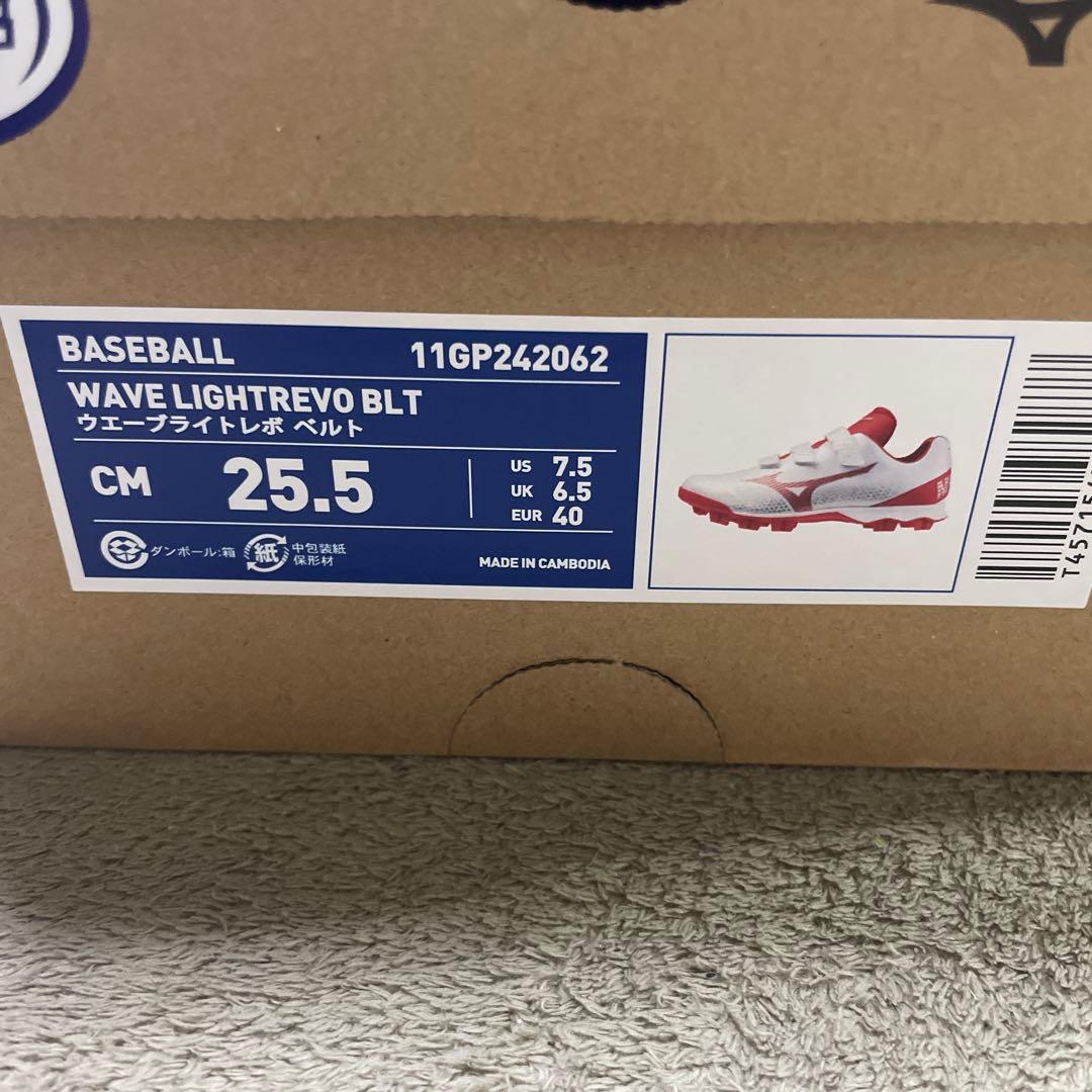 新品Mizuno ポイントスパイク25.5cm