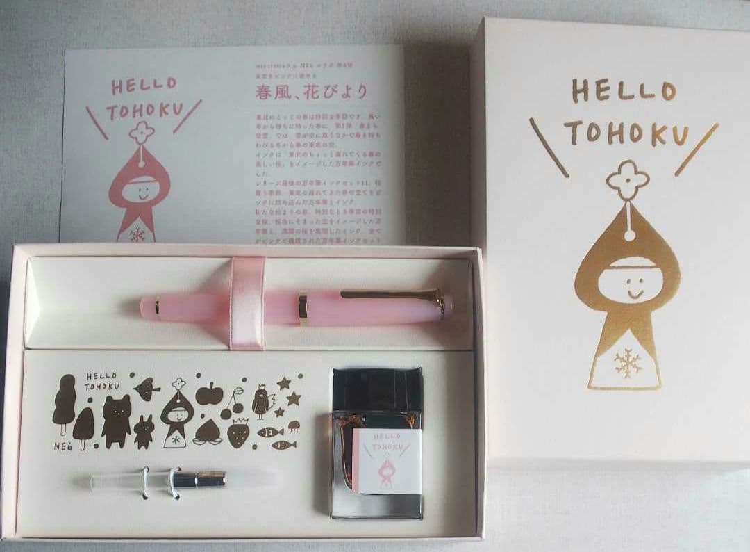 mizutamaさん 万年筆 ピンク NE6 春風、花びより