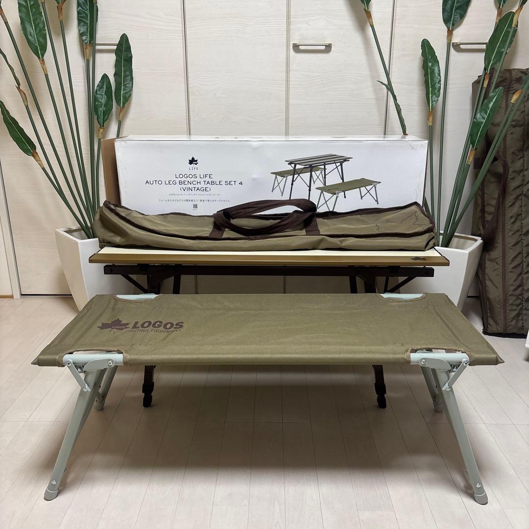 LOGOS ロゴス　オートレッグ　ベンチテーブルセット4