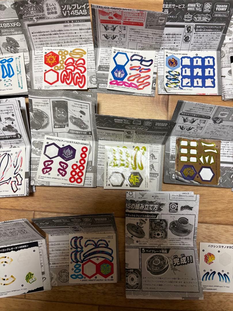 ベイブレード メタルファイト セット