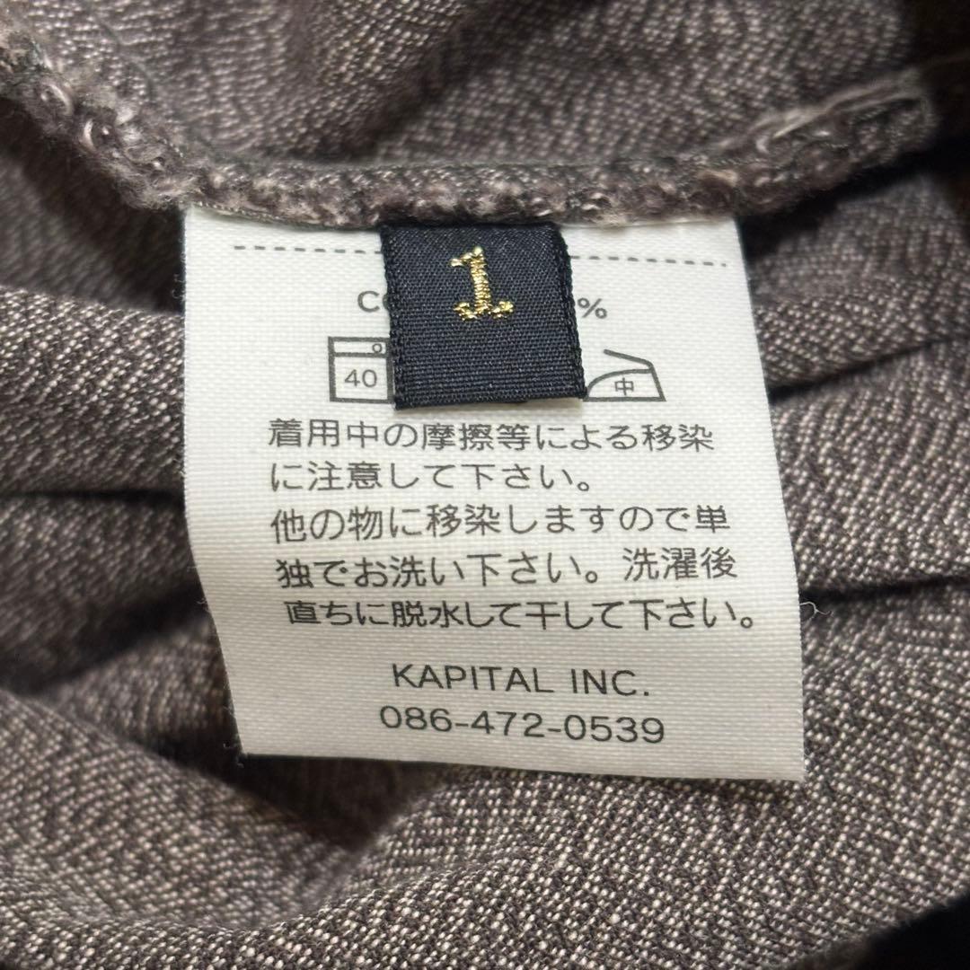 美品　KAPITAL キャピタル　アミッシュパンツ　ガウチョパンツ