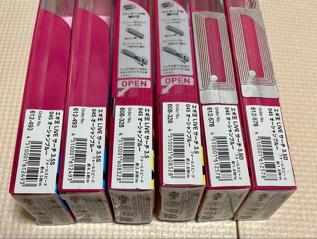 ヤマシタ　エギ王ライブサーチ3.5号【オーシャンブルー6本セット】