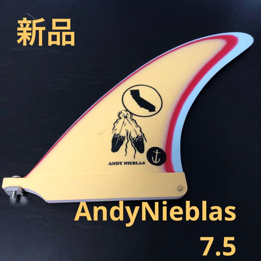 シングルフィン 7.5 キャプテンフィン アンディ・ニーブラス ミッドレングス