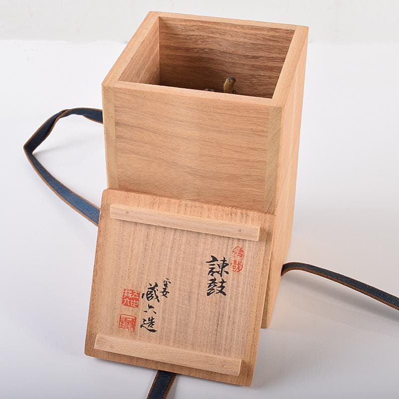 平安　秦蔵六造　鍍金銅　諌鼓　香炉　共箱　T R8037