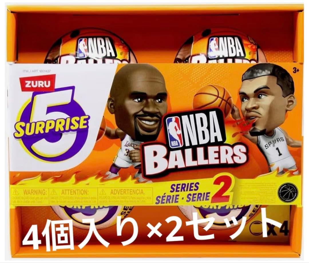 NBA BALLERS SERIES2 SURPRISE5 4個入り×2セット