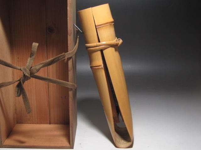 ☆　森田竹陽斎　竹掛花入　寿老　裏千家　十四代　淡々斎花押がございます☆y477