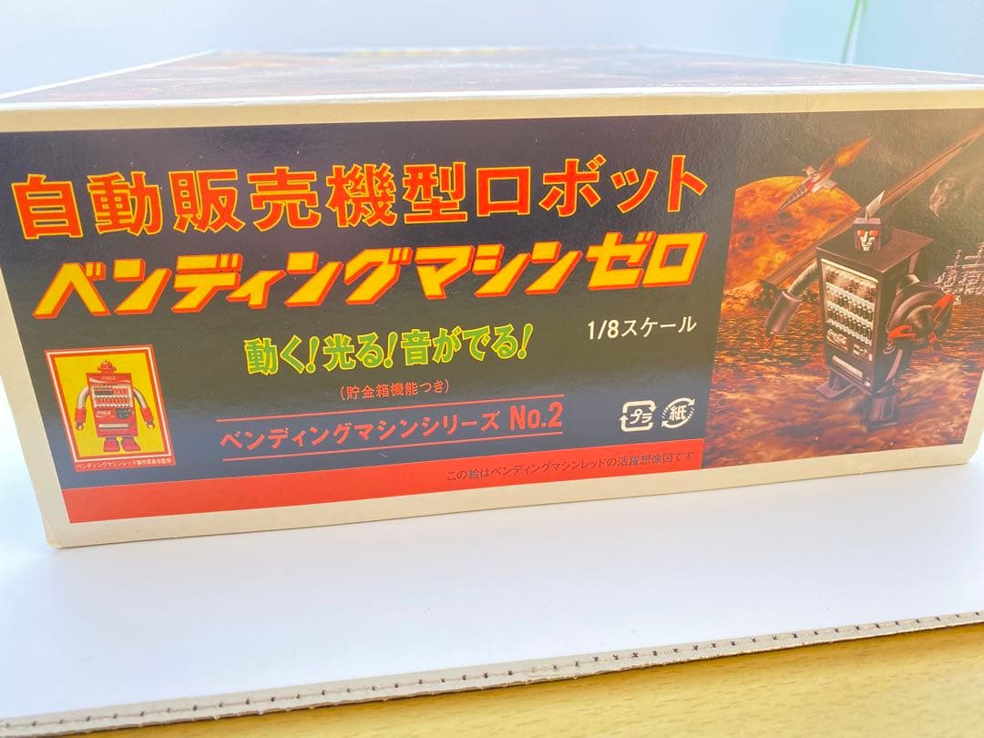 Coca-Cola ベンディングマシンゼロ 1/8スケール　新品