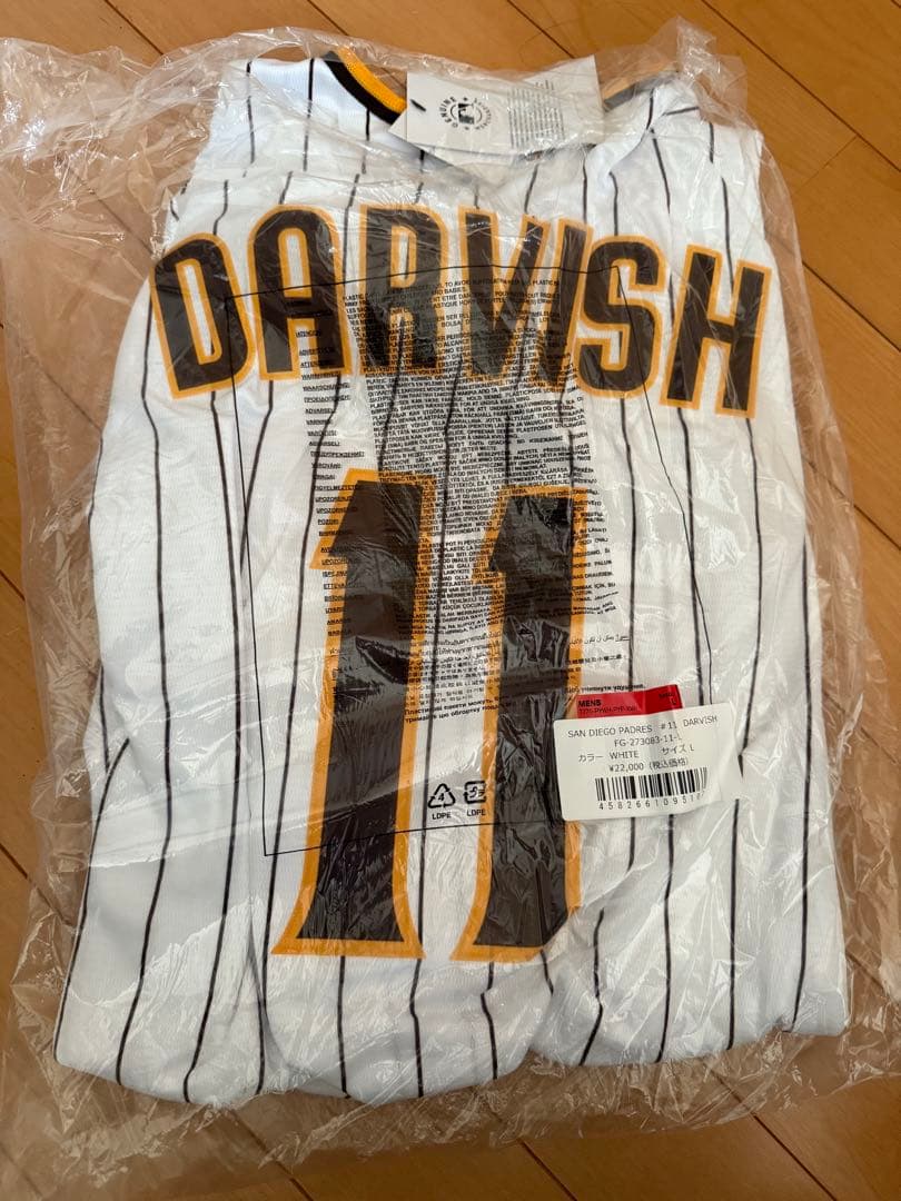 い*ん様 ナイキ パドレス ダルビッシュ 有　ユニフォーム