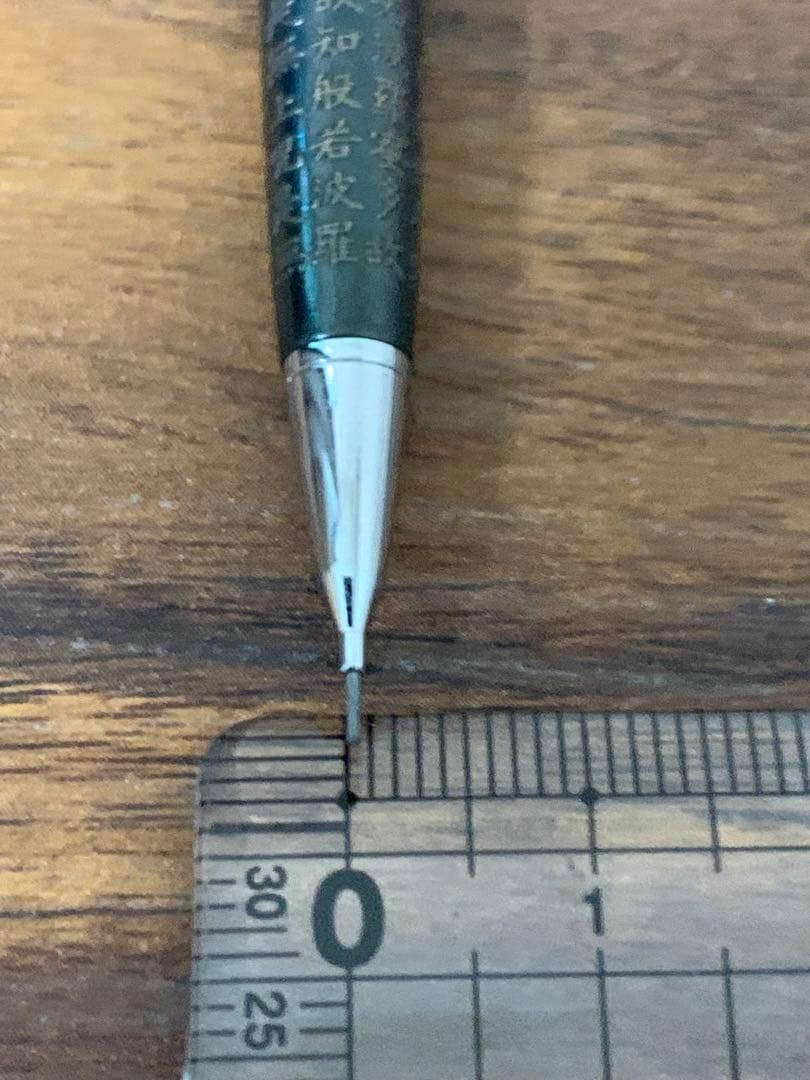 パイロット　般若心経　万年筆　シャーペン　ジャンク