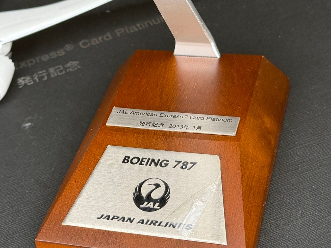 ＪＡＬ アメックスプラチナカード特典 BOEING 787 1/200 希少品