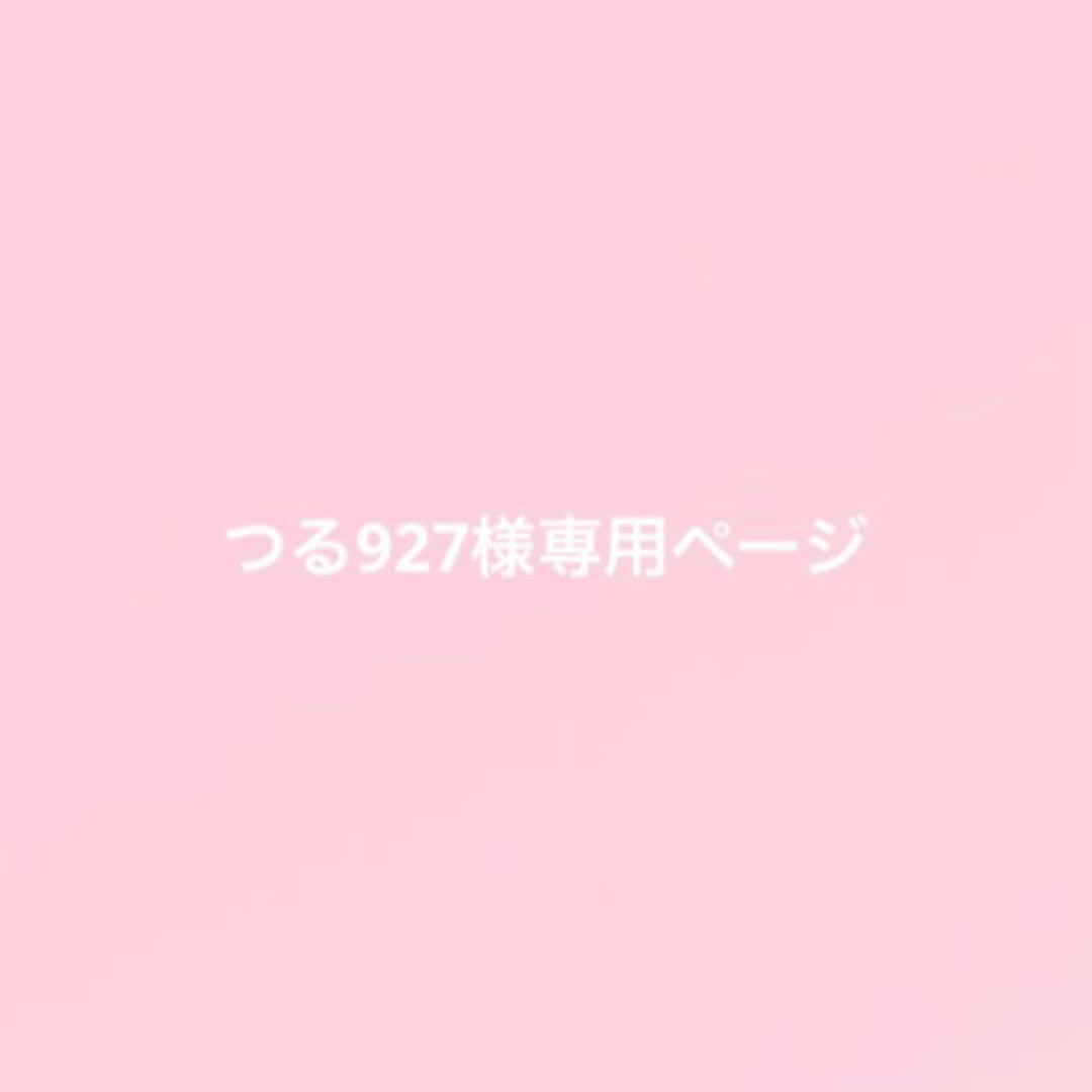 つる927ページ DexterDrogon