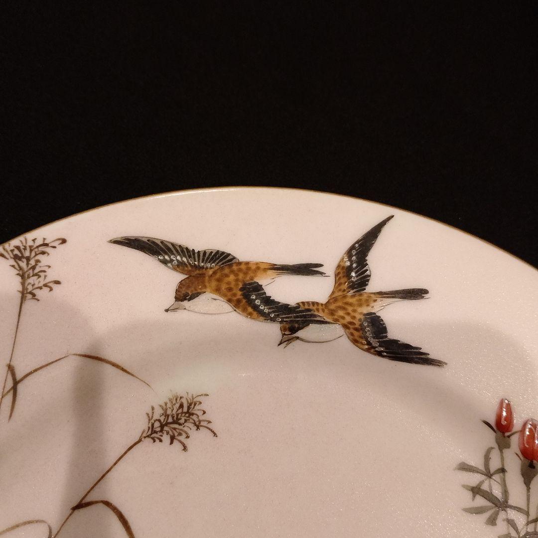 明治期　横浜焼　井村彦次郎　スズメ　皿　骨董　里帰り　輸出品