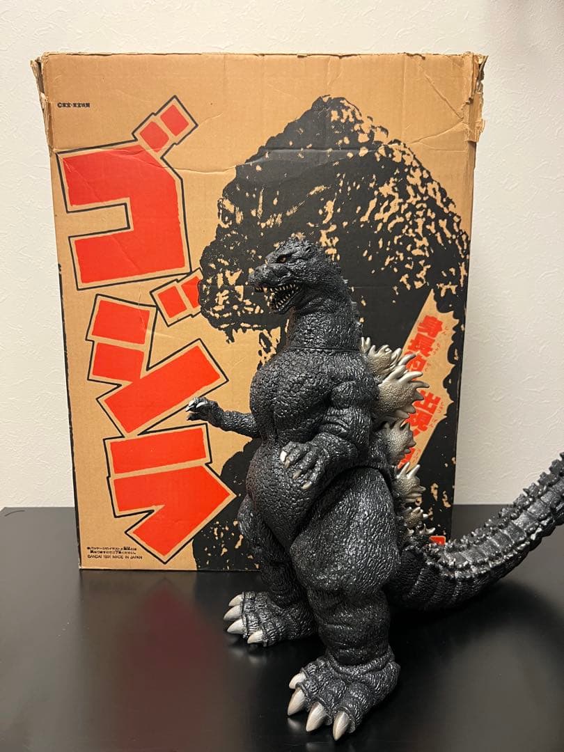 ゴジラ フィギュア 約37cm 箱付き