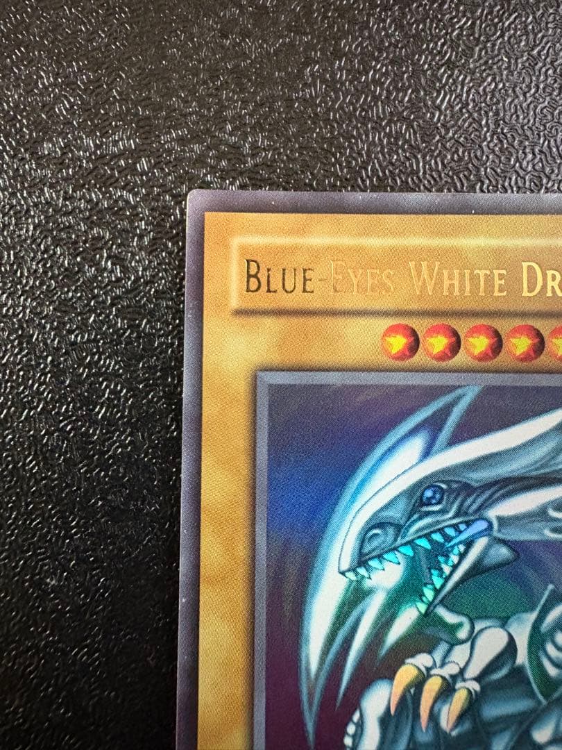 【旧アジア版1st/SDK-001】 ブルーアイズホワイトドラゴン/遊戯王/英語