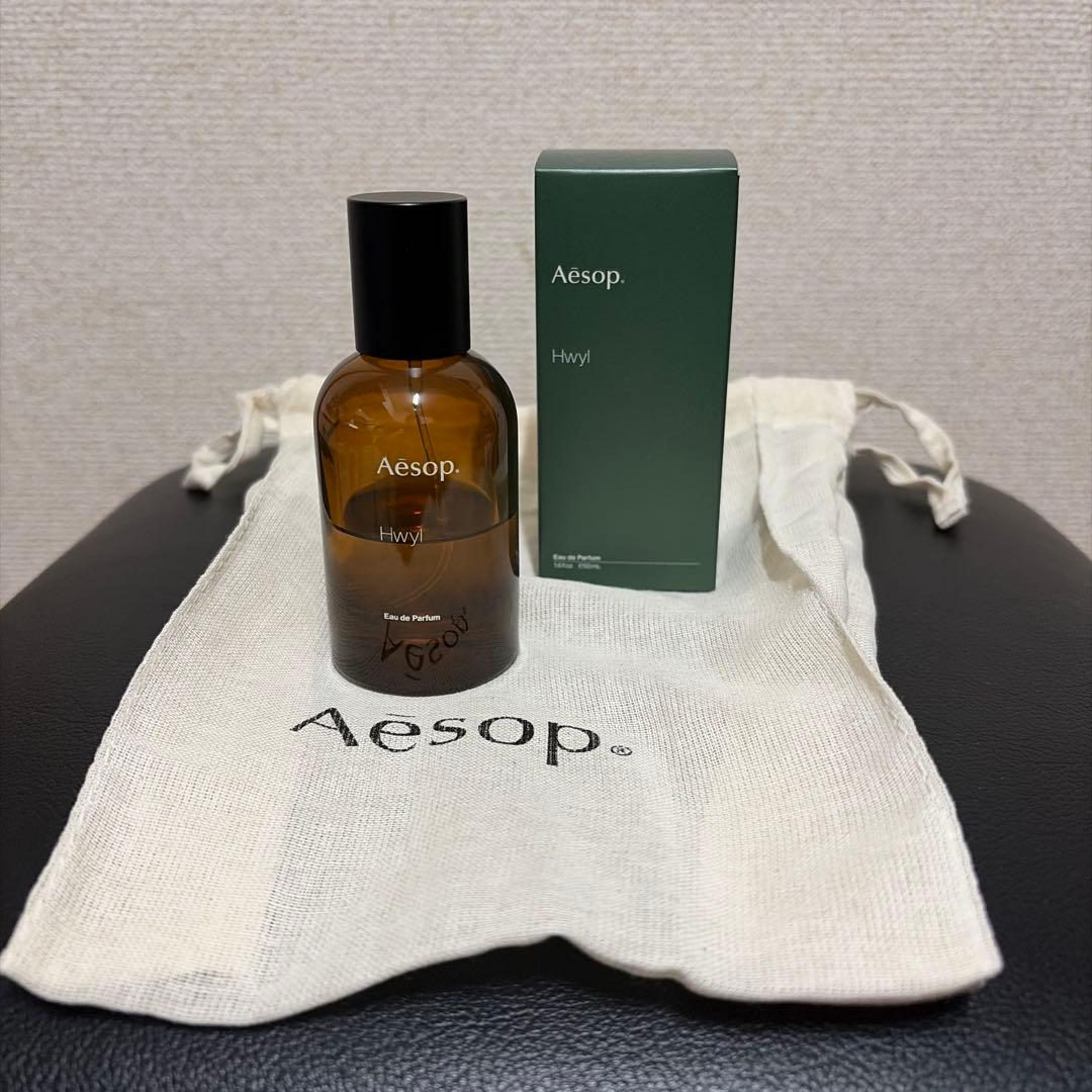 Aesop Hwyl ヒュイル Eau de Parfum 50ml イソップ