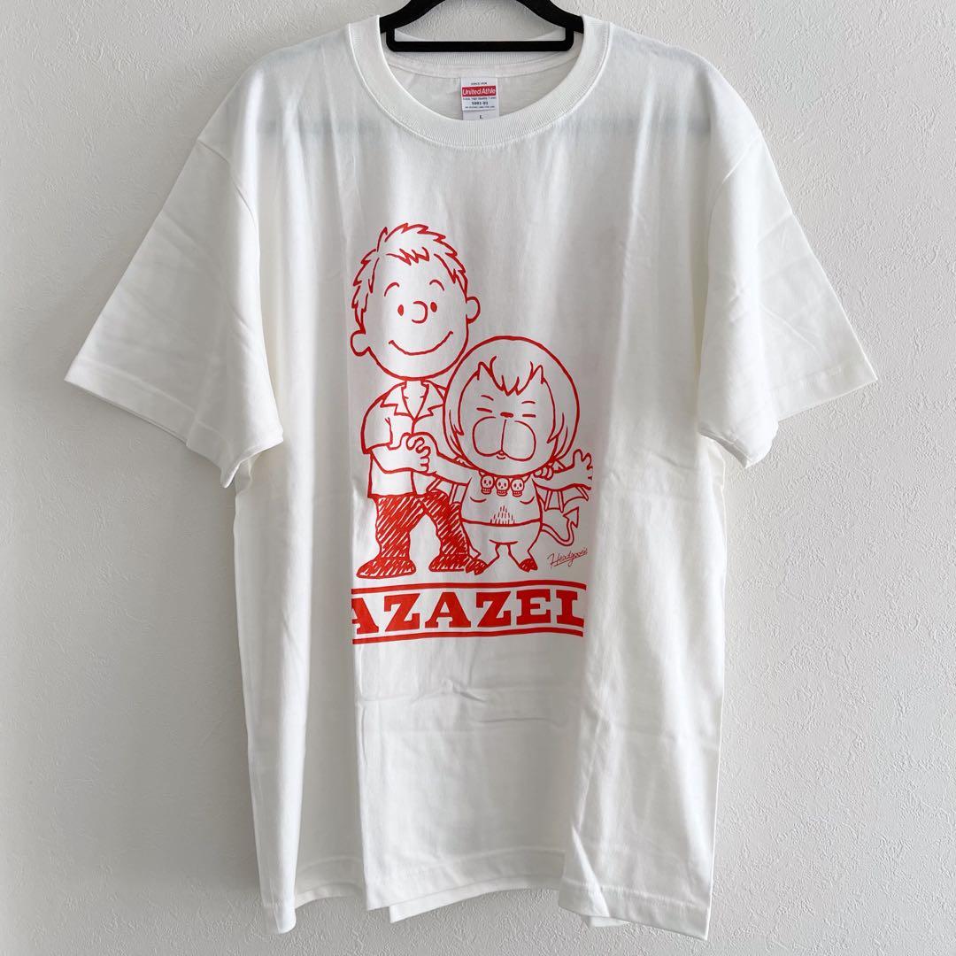 よんでますよ、アザゼルさん。 Tシャツ Lサイズ 漫画 アニメ 映画 ゲーム