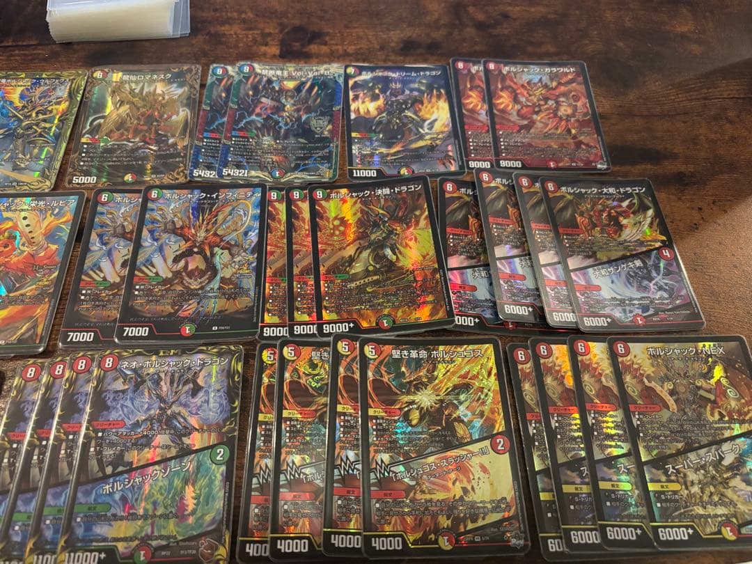 リースボルシャック　デッキ　ボルシャックバクテラス　Bレア