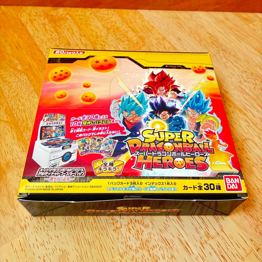 新品スーパードラゴンボールヒーローズアルティメットブースターパック激突する武勇