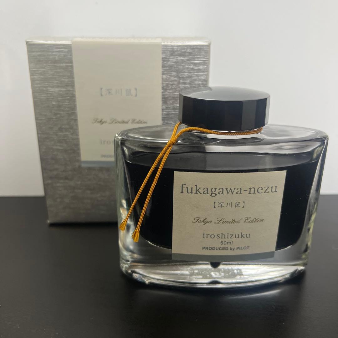 PILOT 色彩雫 iro shizuku 深川鼠