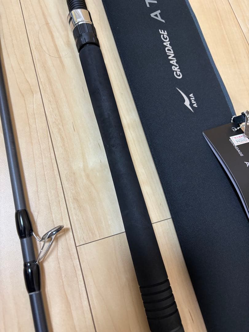 アピア　グランデージアトラス　ブルーランナー98M