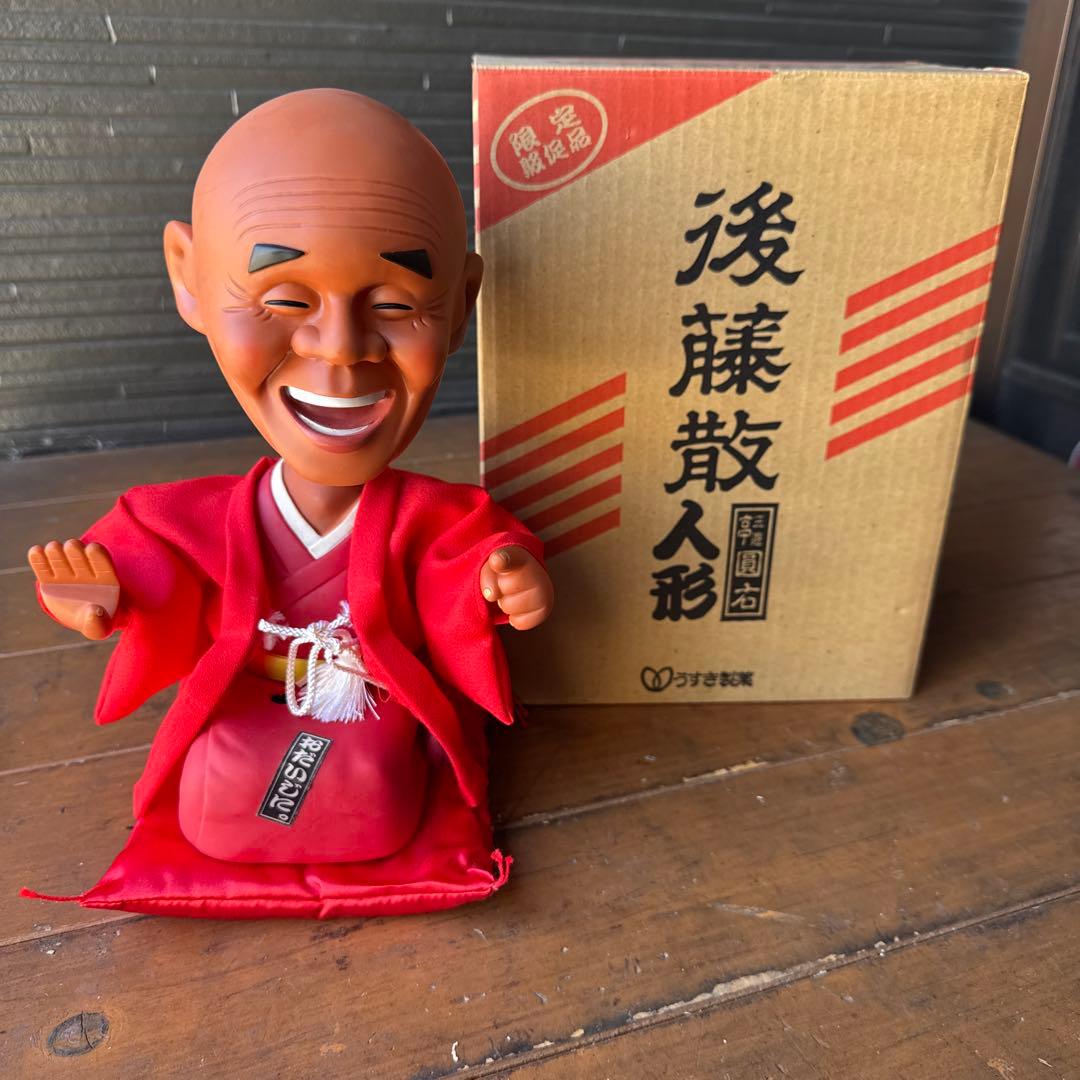 じ*パ様 後藤散人形　　笑顔の表情 箱付き