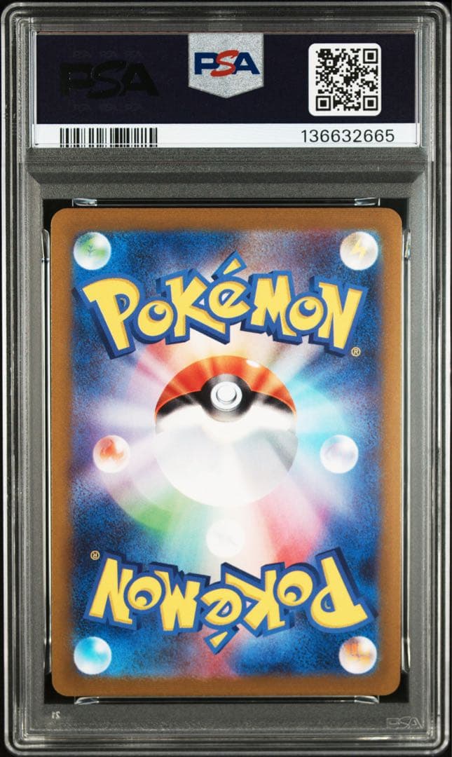 lsdominique 　YU NAGABA ブイズ9種　PSA10