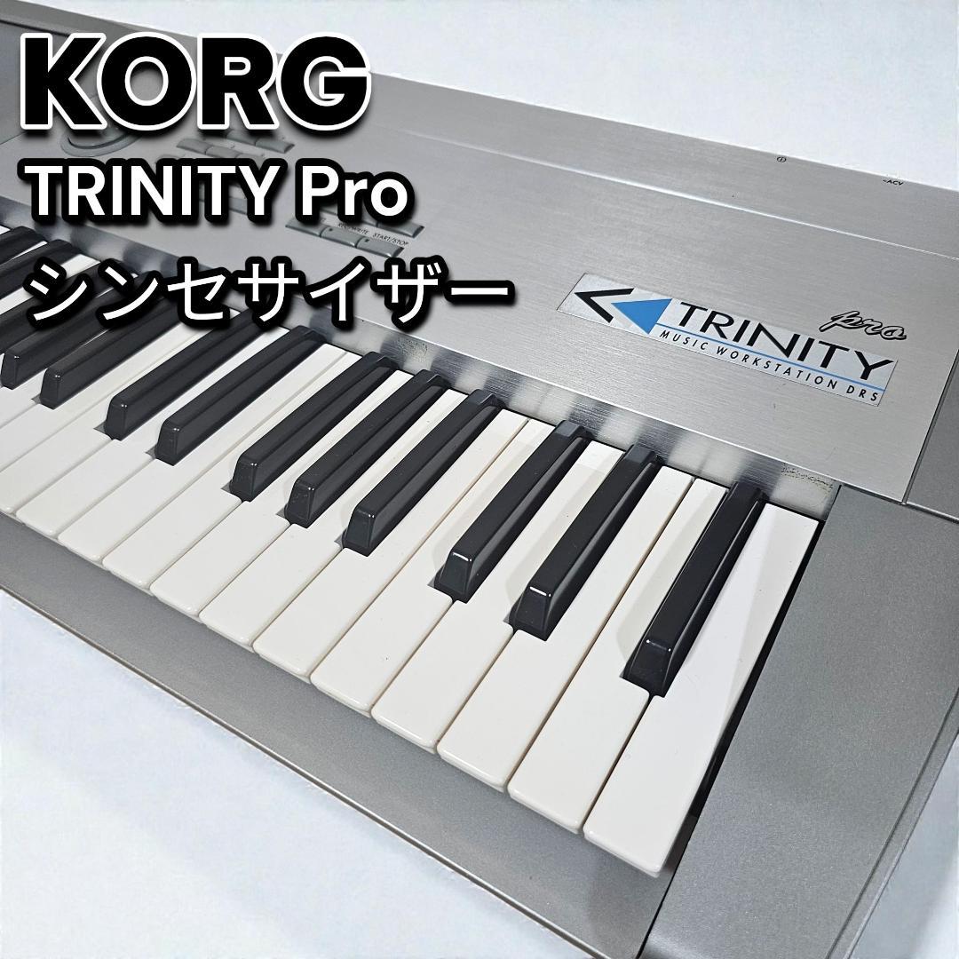 KORG TRINITY Pro 76鍵 ワークステーション シンセサイザー