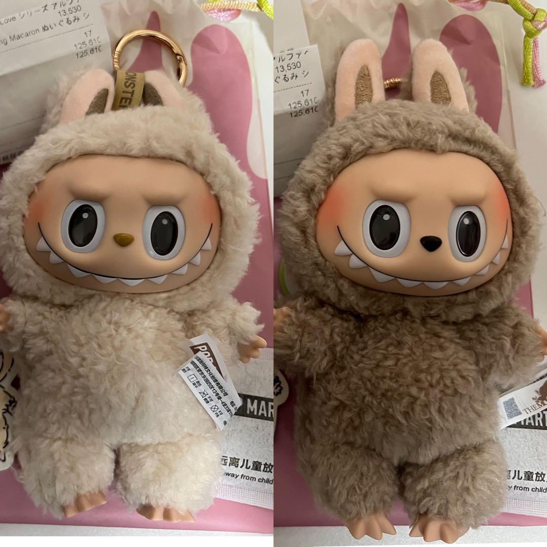 POPMART マカロンsoy milk toffee 2個セット　ラブブ