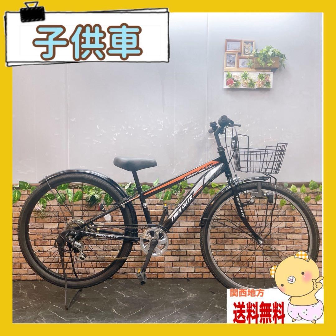 【51】子供用自転車 子供車 TWIN GATE ブラック 26インチ