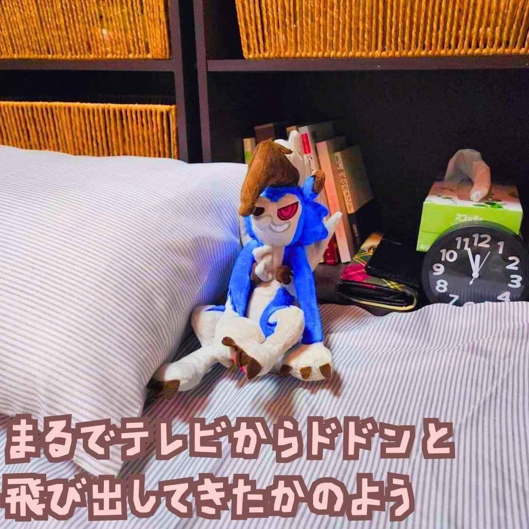 ルガルガン　まよなかのすがた　ぬいぐるみ　大きい　大　国内30cm　【残3】