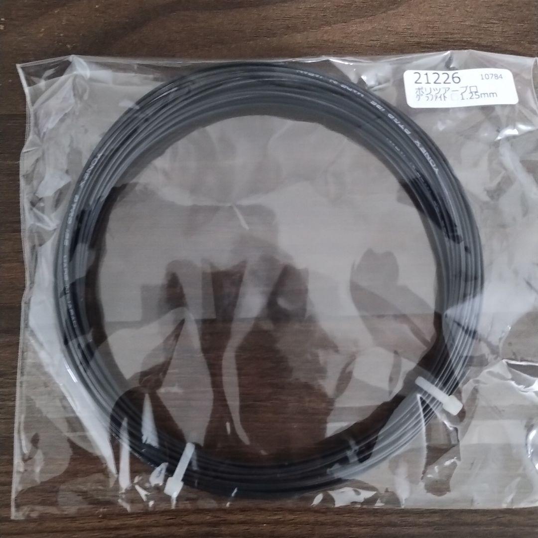 ヘッドスピードMP500 2022./G2 2024/G2 とガットつき