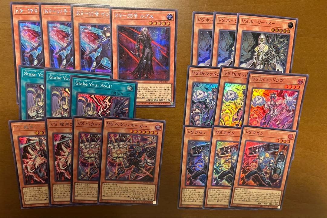 VSK9デッキパーツまとめ売り